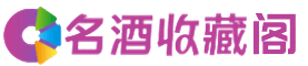 深圳市福田烟酒回收_深圳市福田回收烟酒_深圳市福田烟酒回收店_佳鑫烟酒回收公司